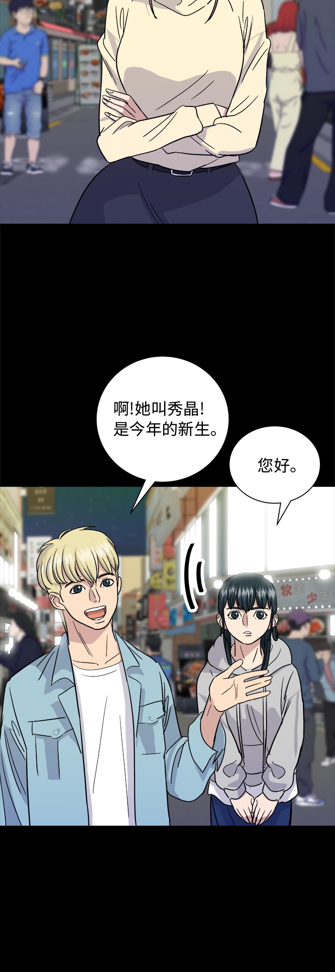 [第13话] 酱猪蹄12