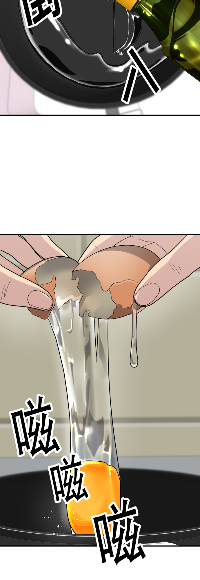 [第18话] 酱油鸡蛋拌饭12