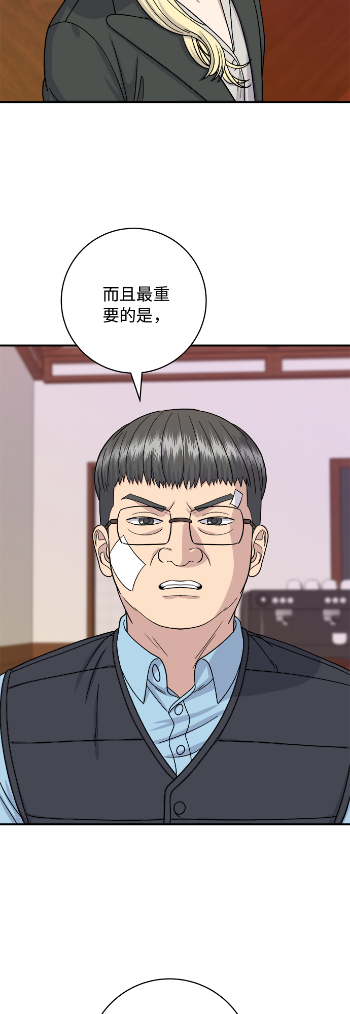 [第55话] 意大利麪14