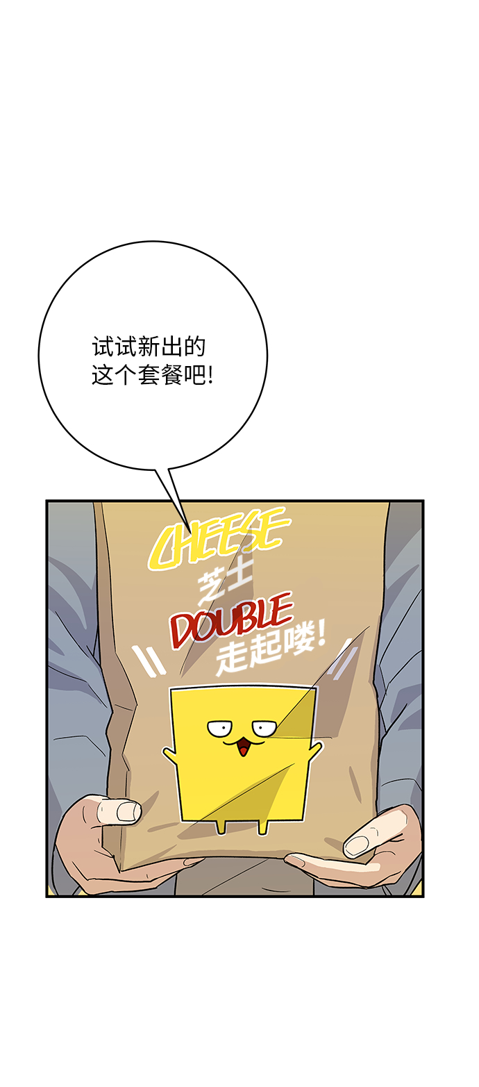 [第19话] 小土豆，香肠年糕串15