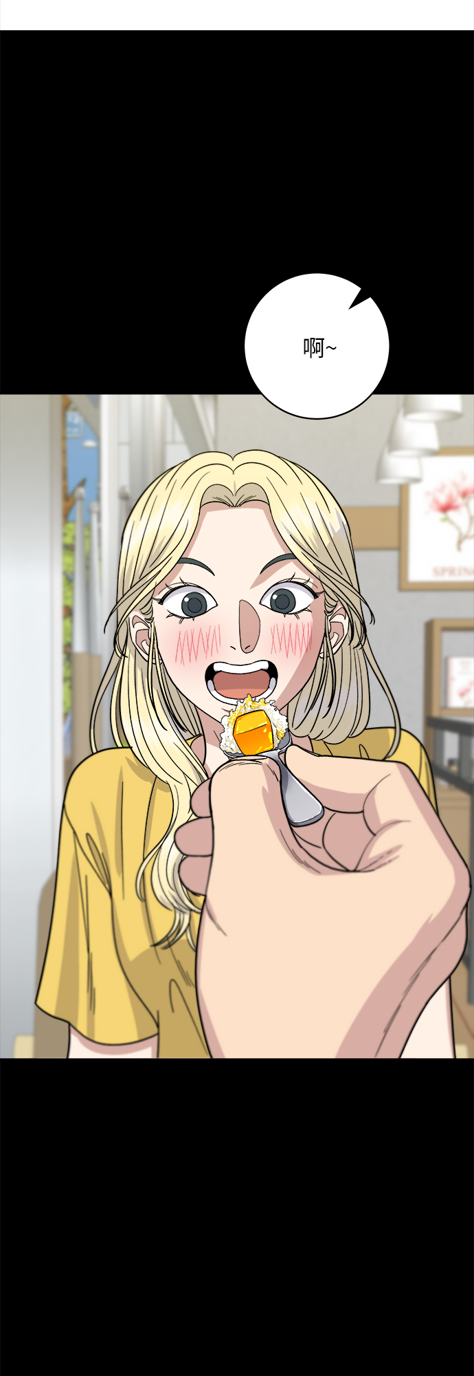 [第52话] 芒果沙冰22