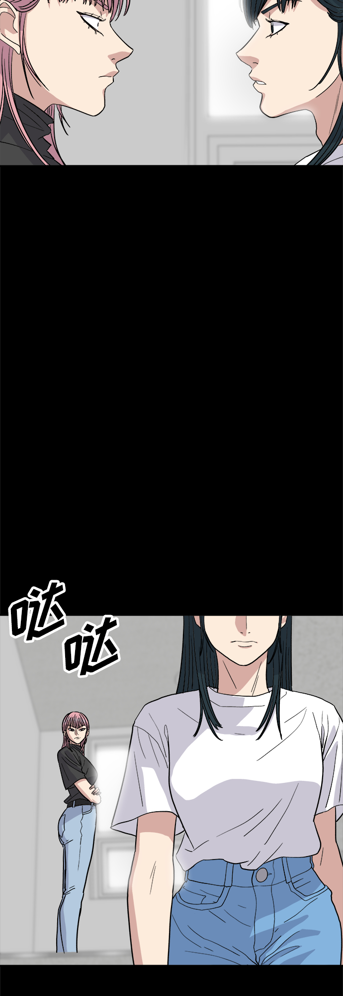 [第23话] 葱饼28