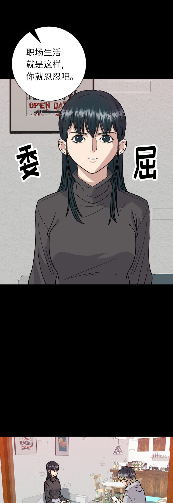 [第16话] 马卡龙34