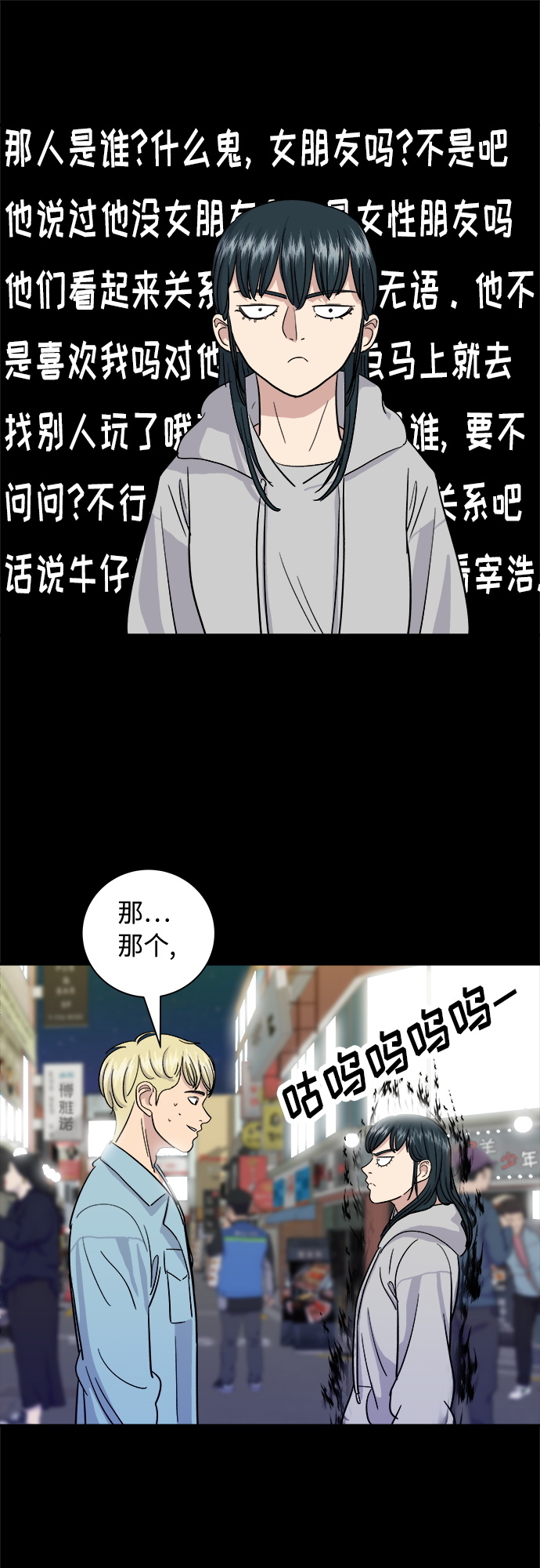 [第13话] 酱猪蹄10
