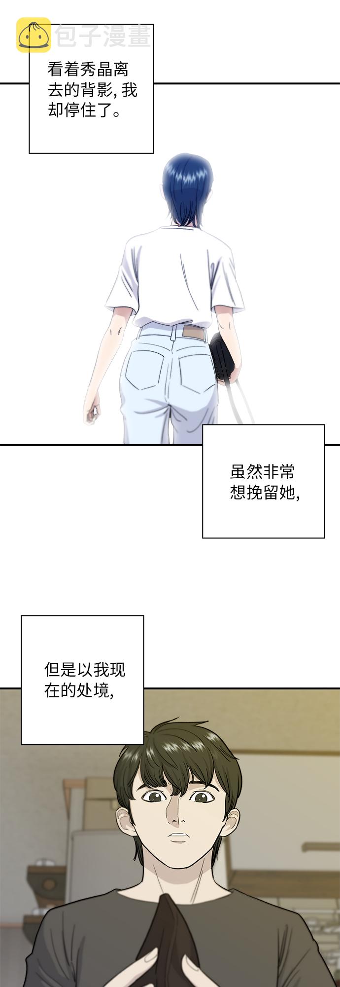 [第9话] 阿芙加朵4