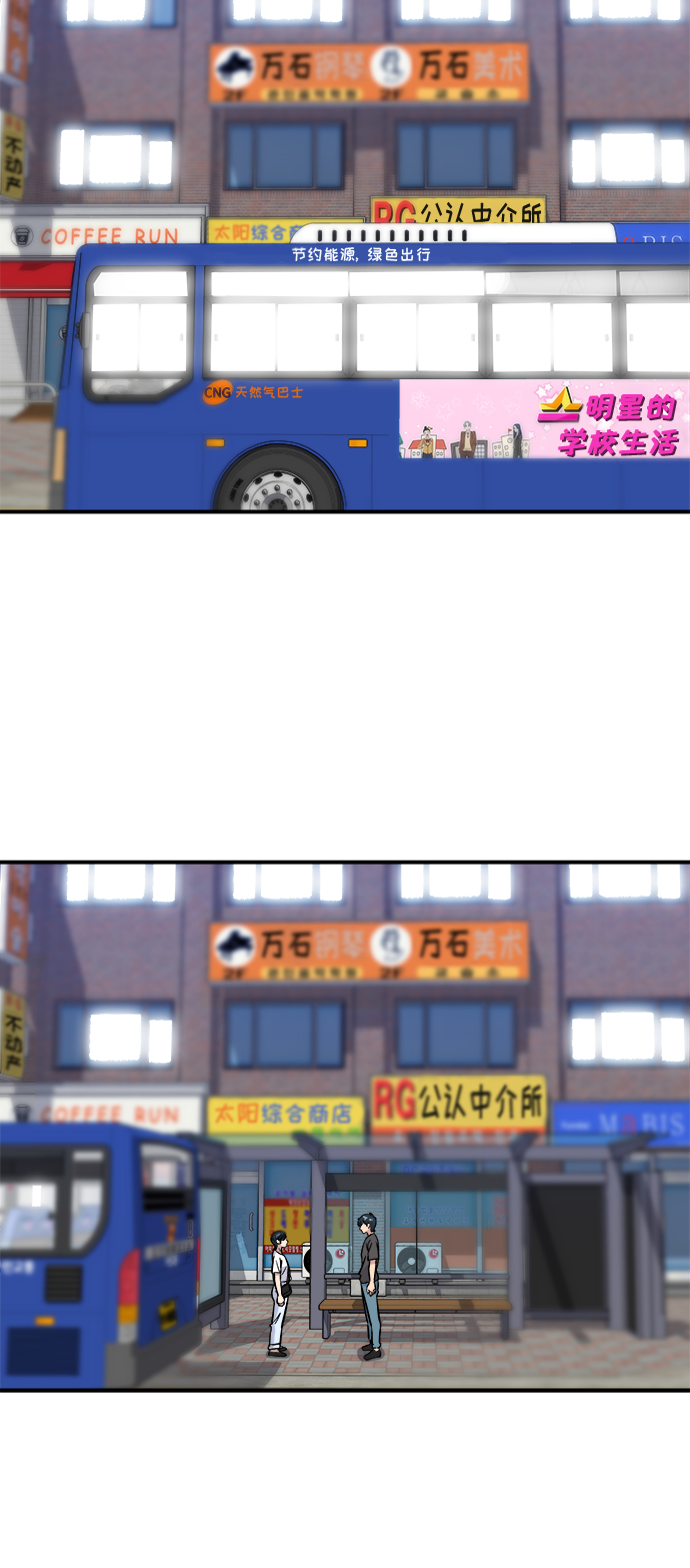 [第9话] 阿芙加朵12