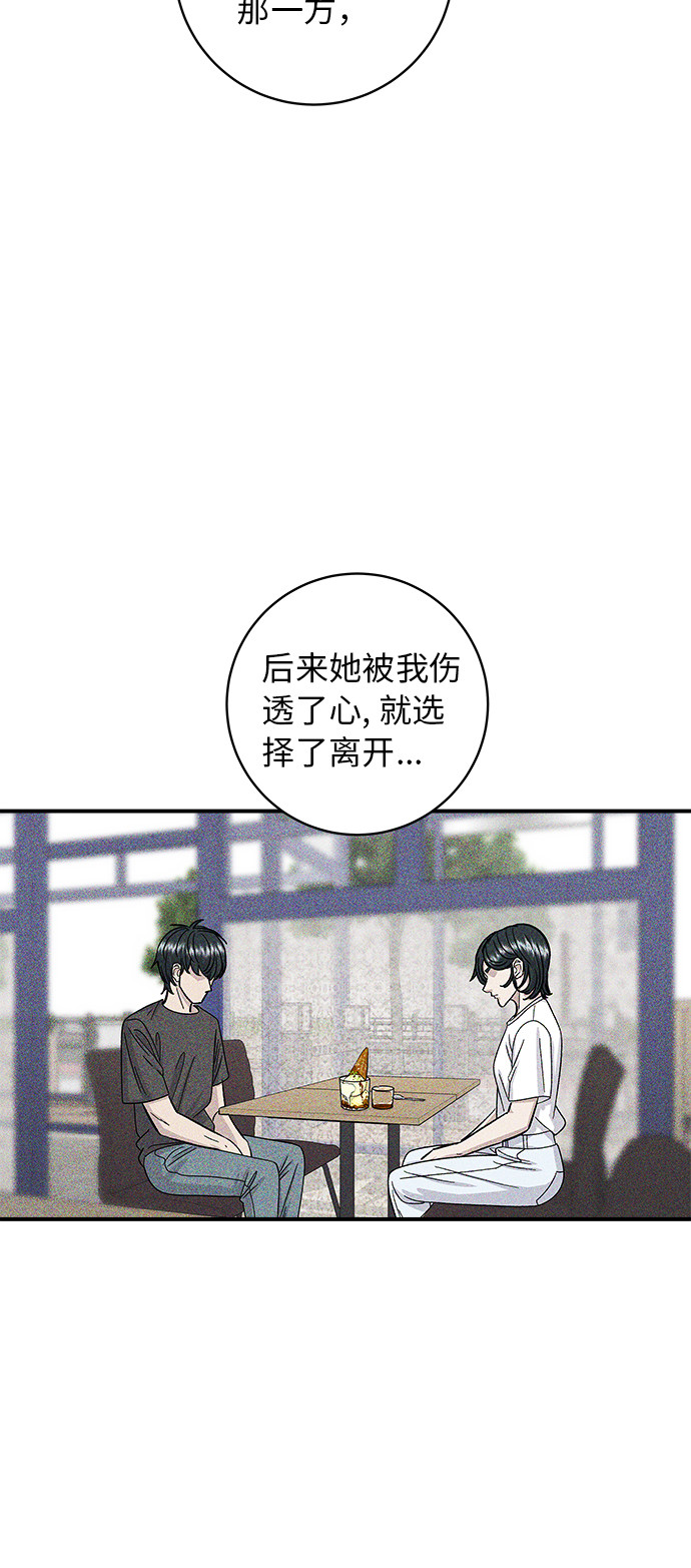 [第52话] 芒果沙冰39