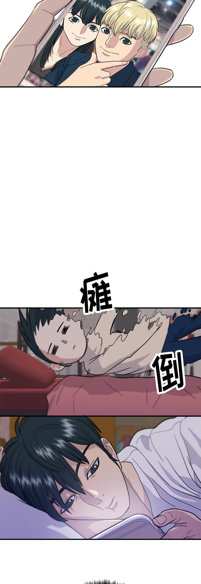 [第15话] 香肠炒蔬菜34