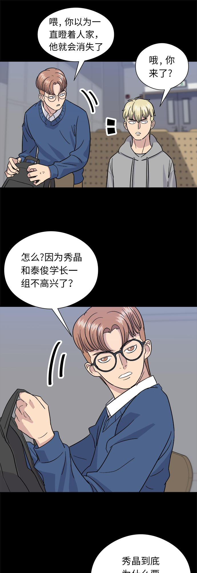 [第11话] 双层芝士堡和芝士棒35