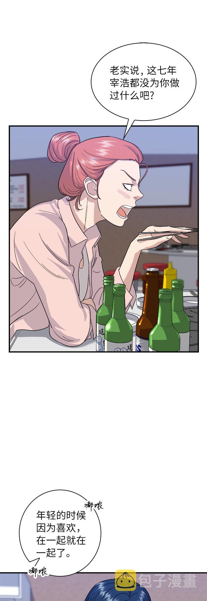 [第5话] 串烧拼盘13