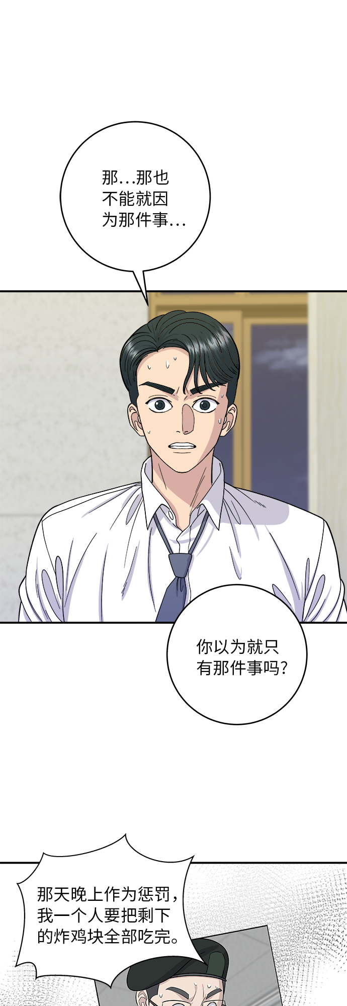 [第45话] 紫菜包饭15