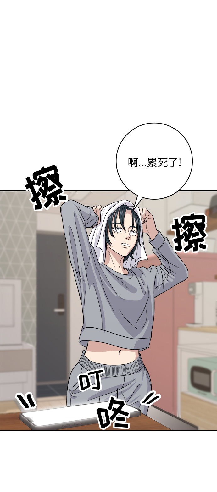 [第34话] 大肠盖饭52