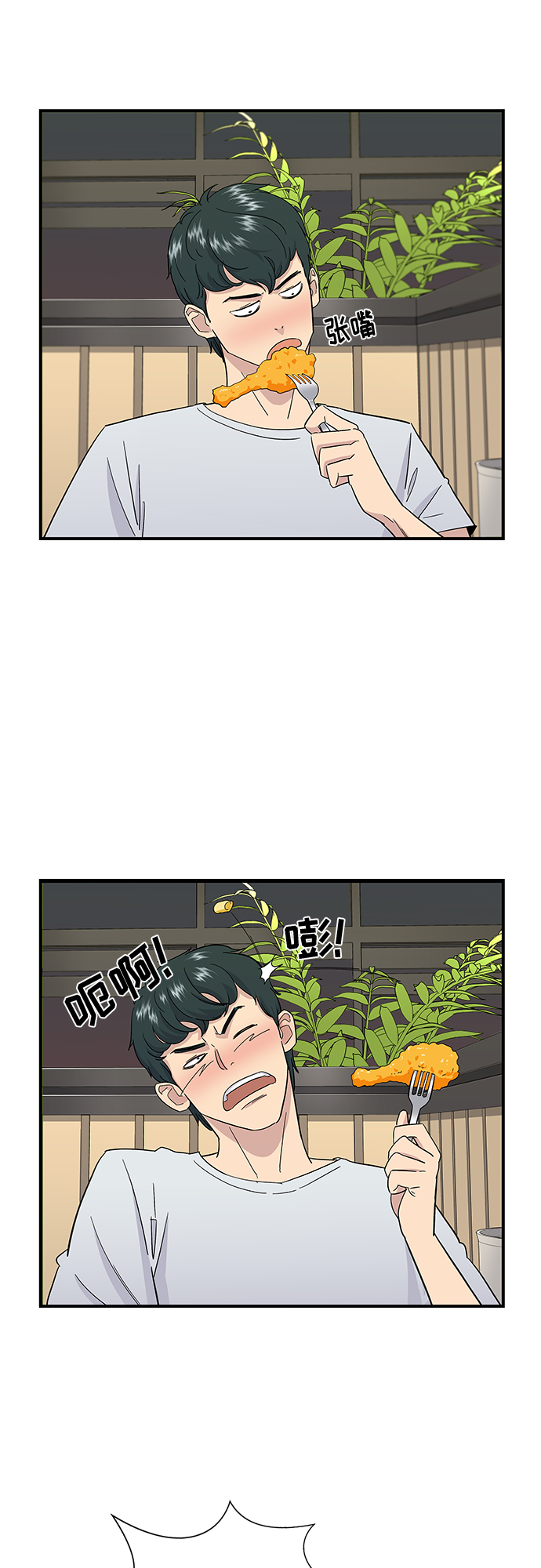 [第1话] 炸鸡22