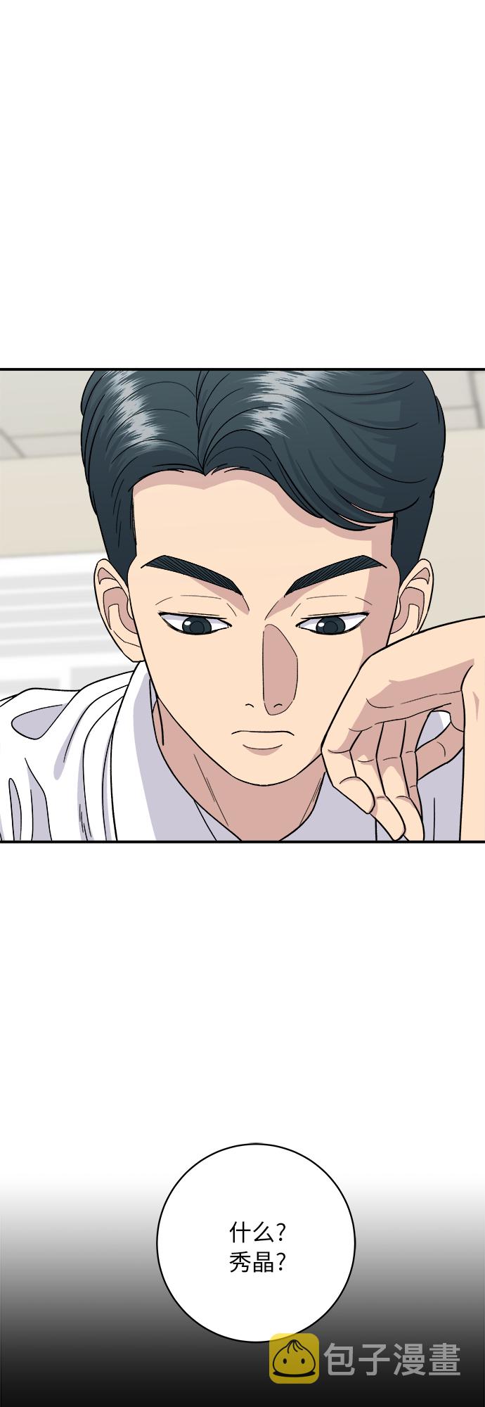 [第49话] 便利店便当2