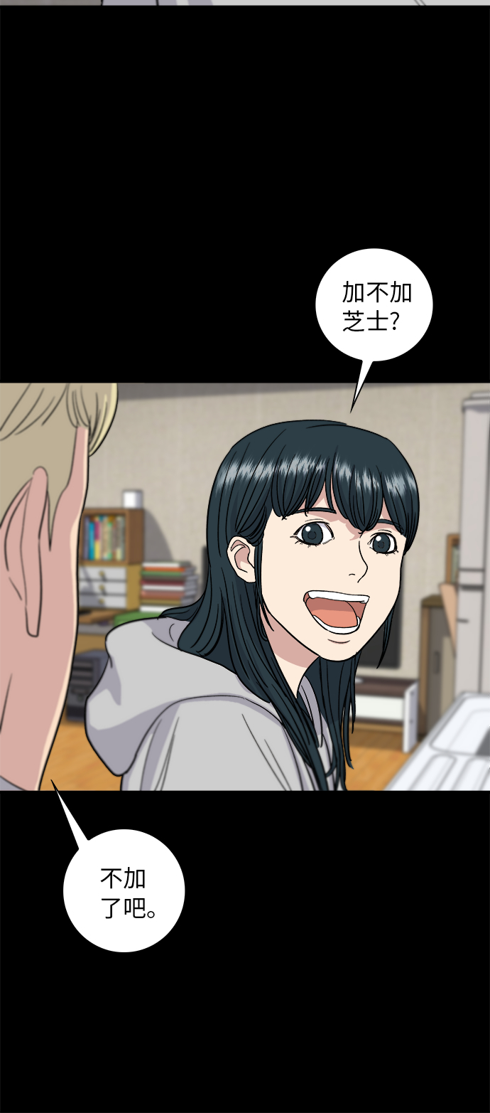 [第10话] 辛奇炒饭36