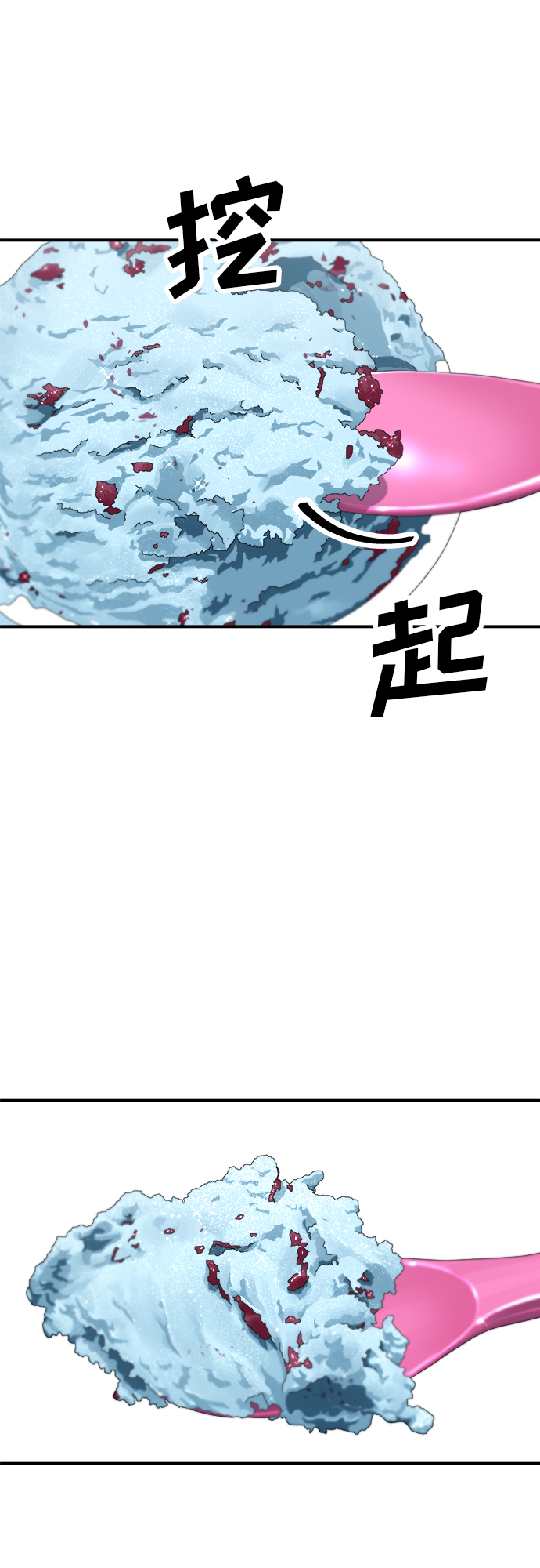[第47话] 薄荷巧克力34