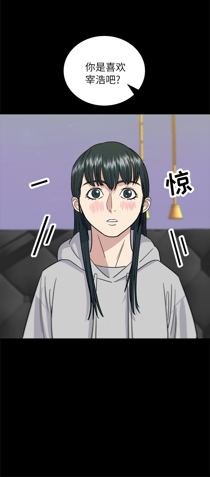 [第12话] 米线34