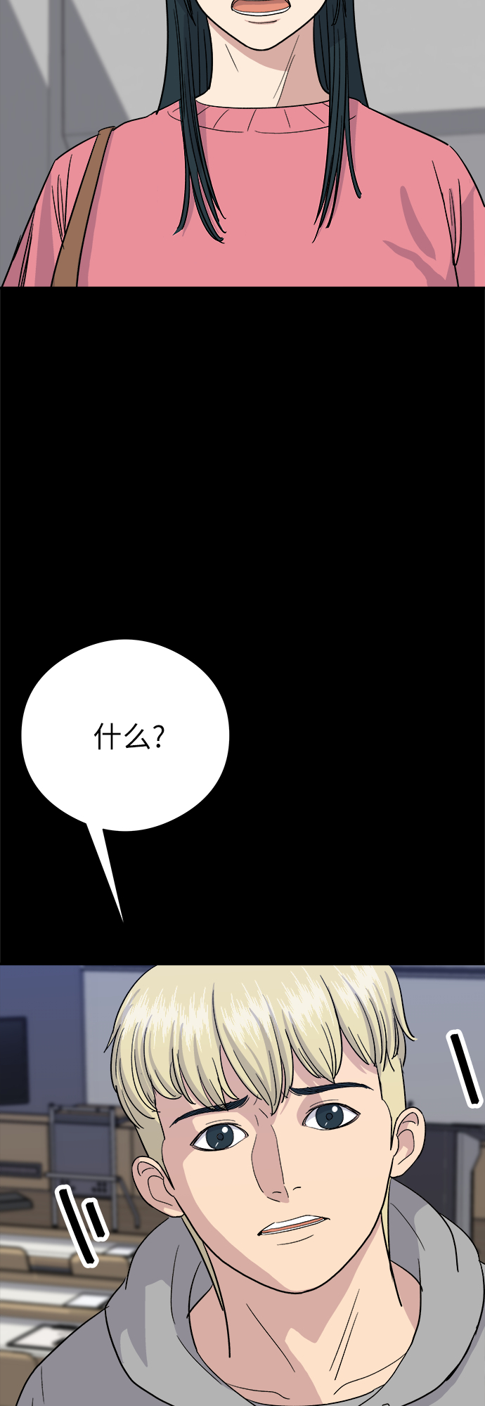 [第12话] 米线5