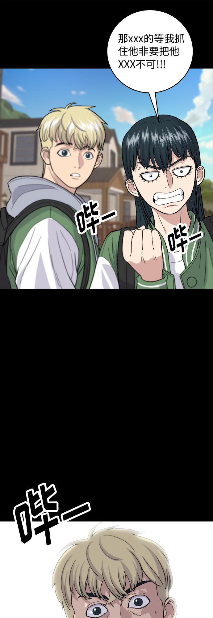 [第20话] 五花肉烧烤35