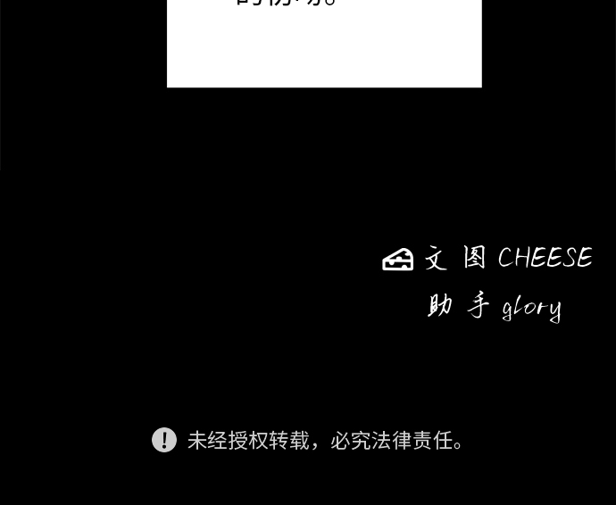 [第24话] 烧酒与糖葫芦48