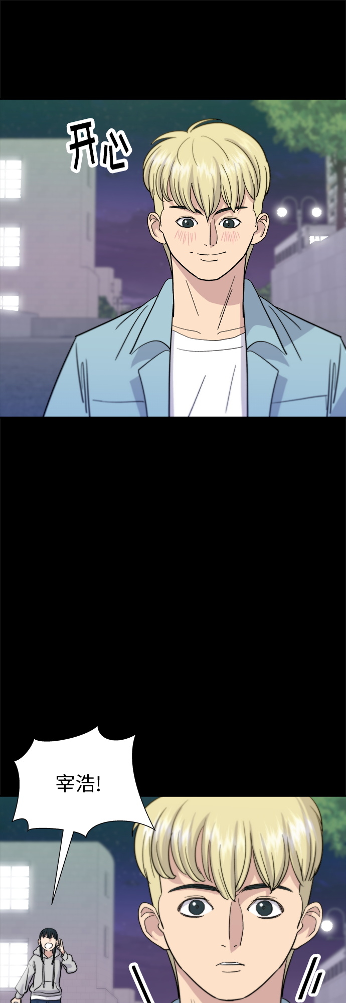 [第13话] 酱猪蹄39