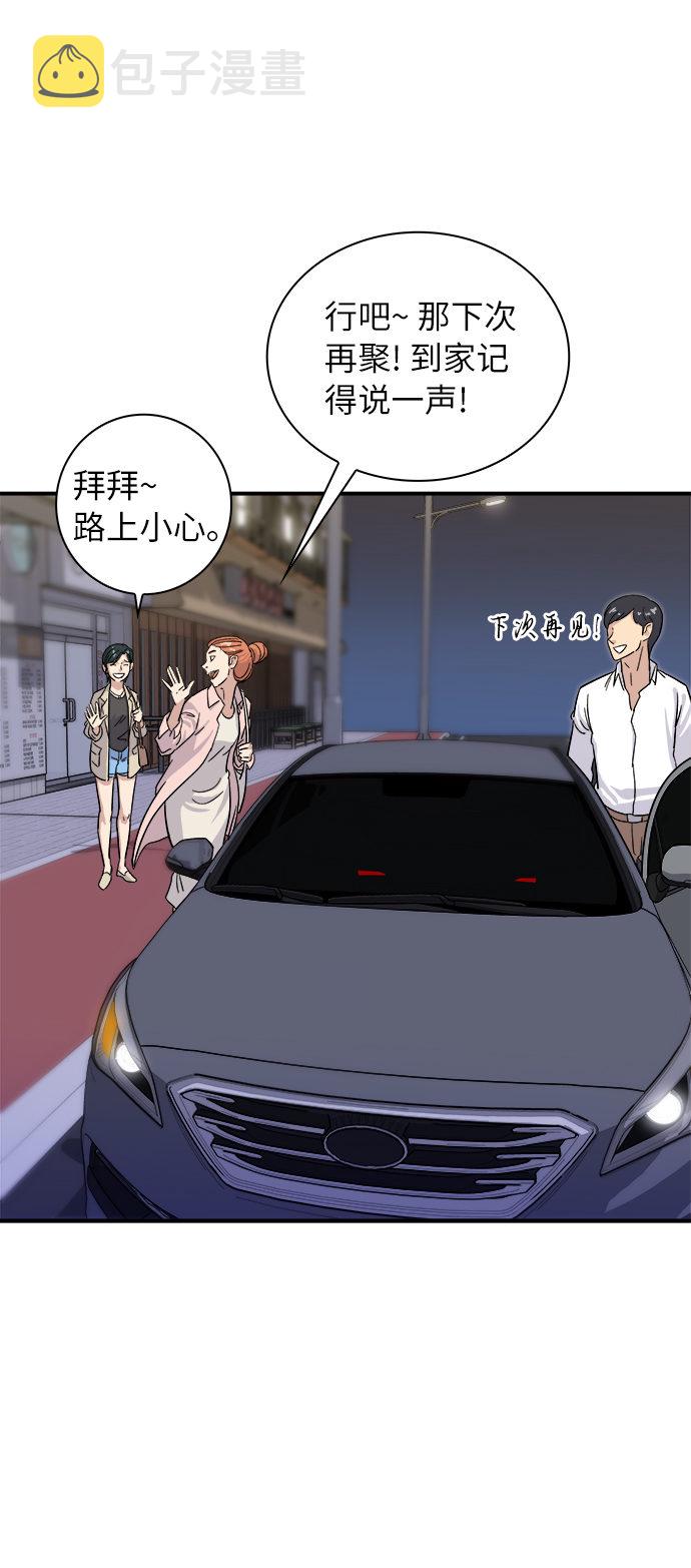 [第5话] 串烧拼盘21