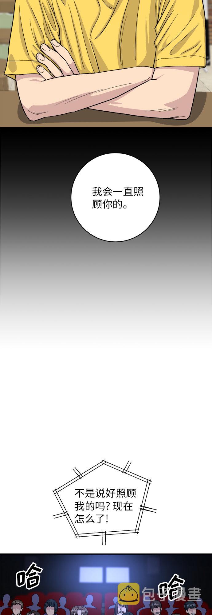 [第35话] 热狗42