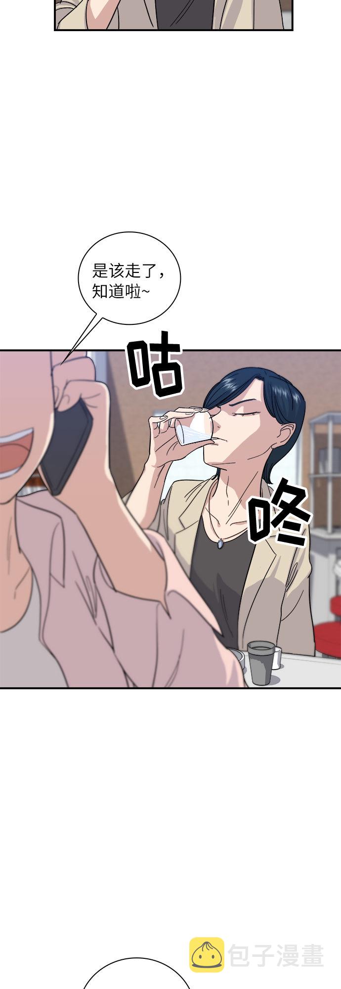 [第5话] 串烧拼盘17