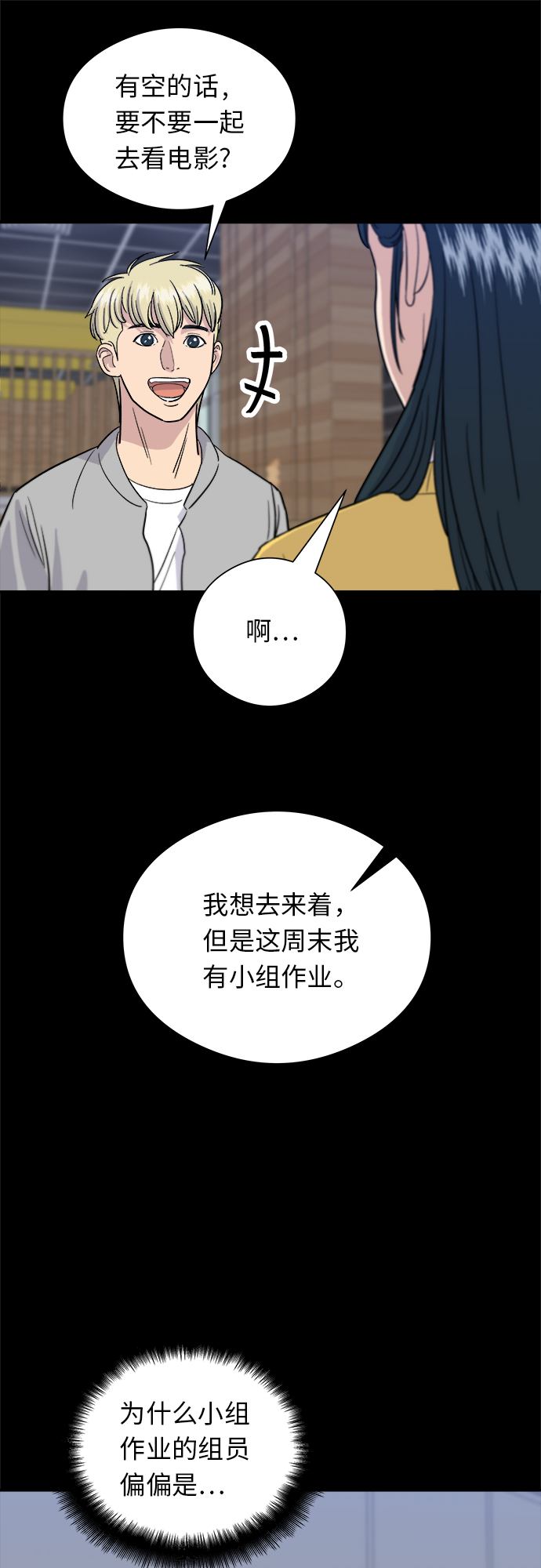 [第11话] 双层芝士堡和芝士棒32