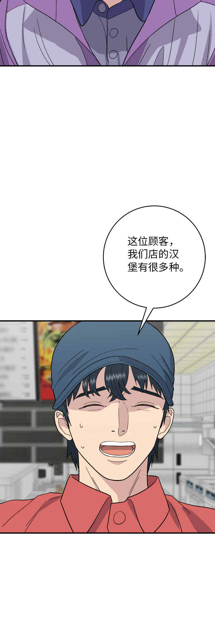 [第26话] 火鸡面31
