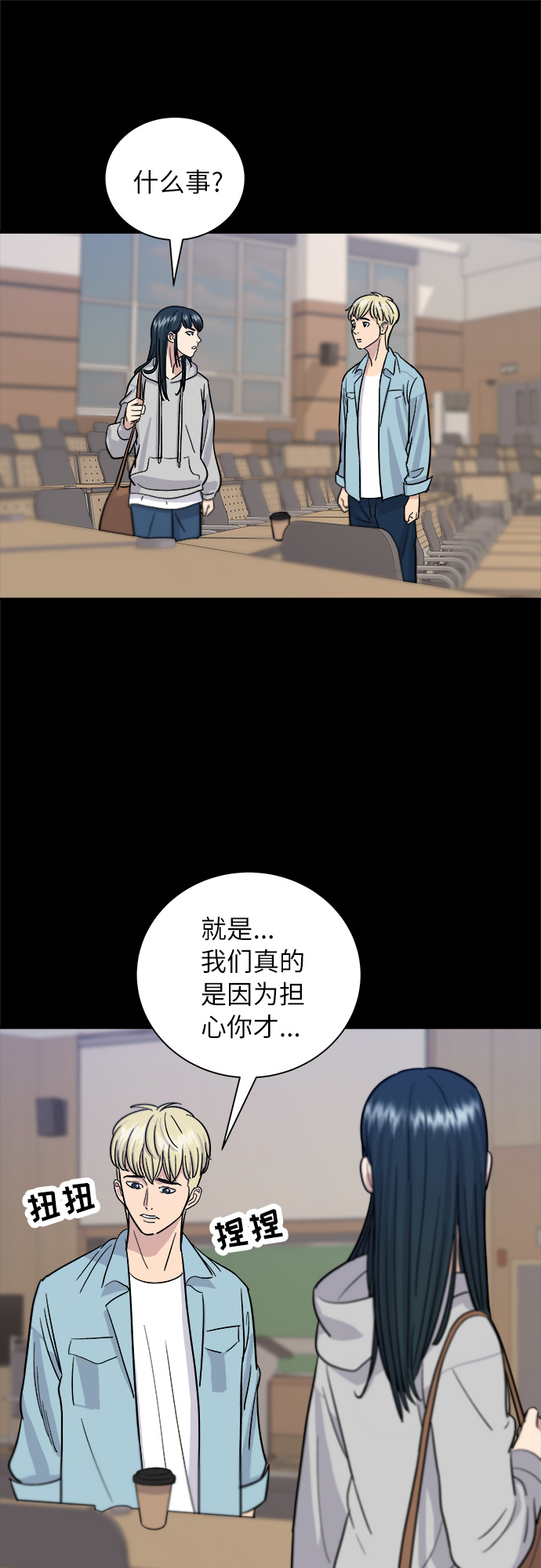 [第12话] 米线15