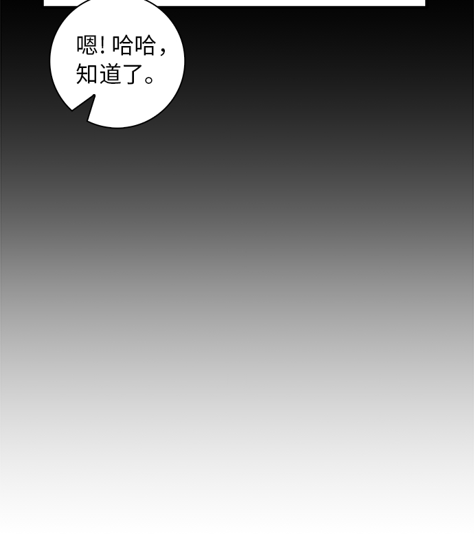 [第9话] 阿芙加朵33