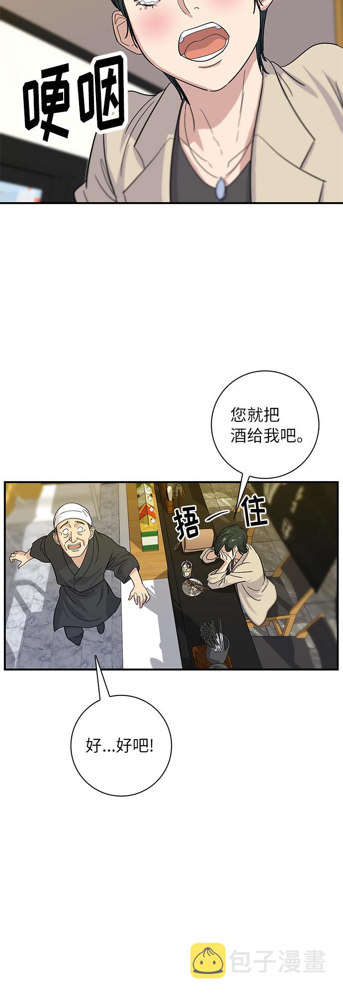 [第5话] 串烧拼盘35
