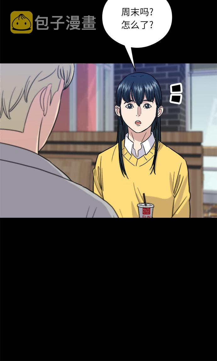 [第11话] 双层芝士堡和芝士棒31
