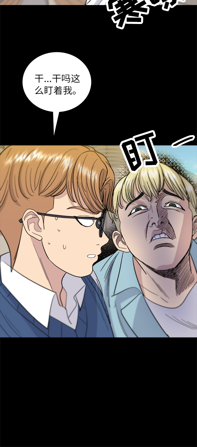 [第12话] 米线20