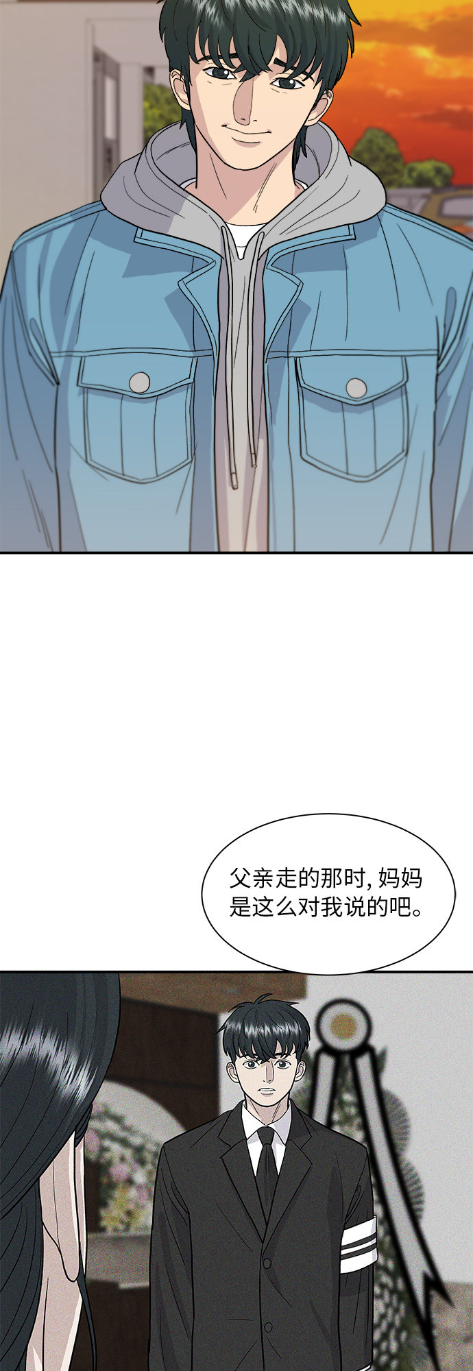 [第29话] 炭烤鸡排4