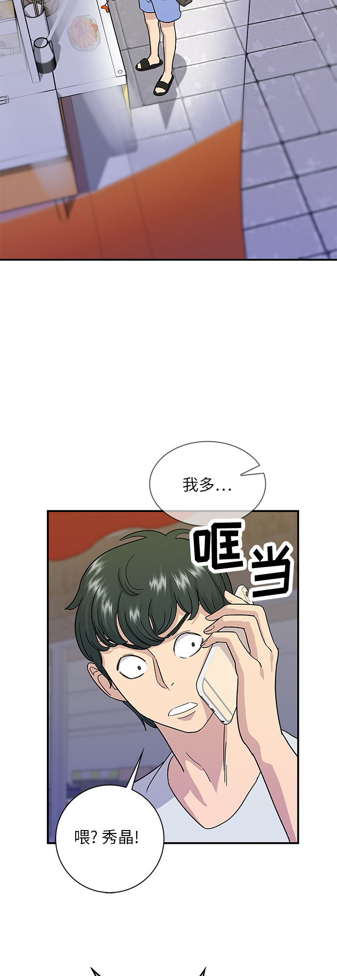 [第5话] 串烧拼盘41