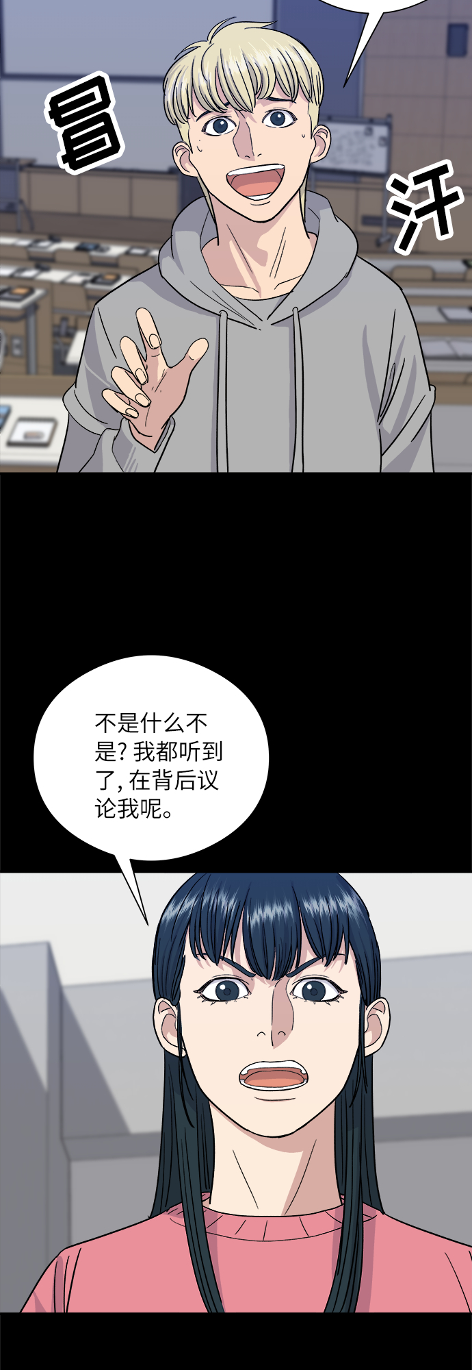 [第12话] 米线2