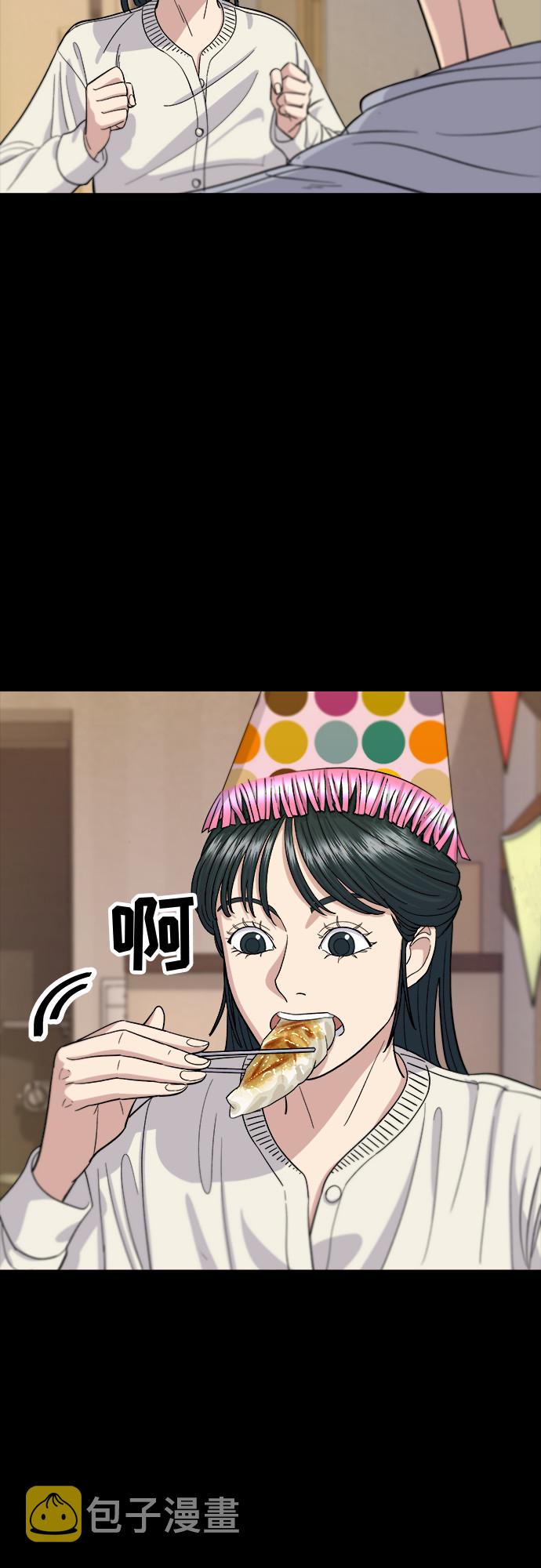 [第37话] 煎饺22