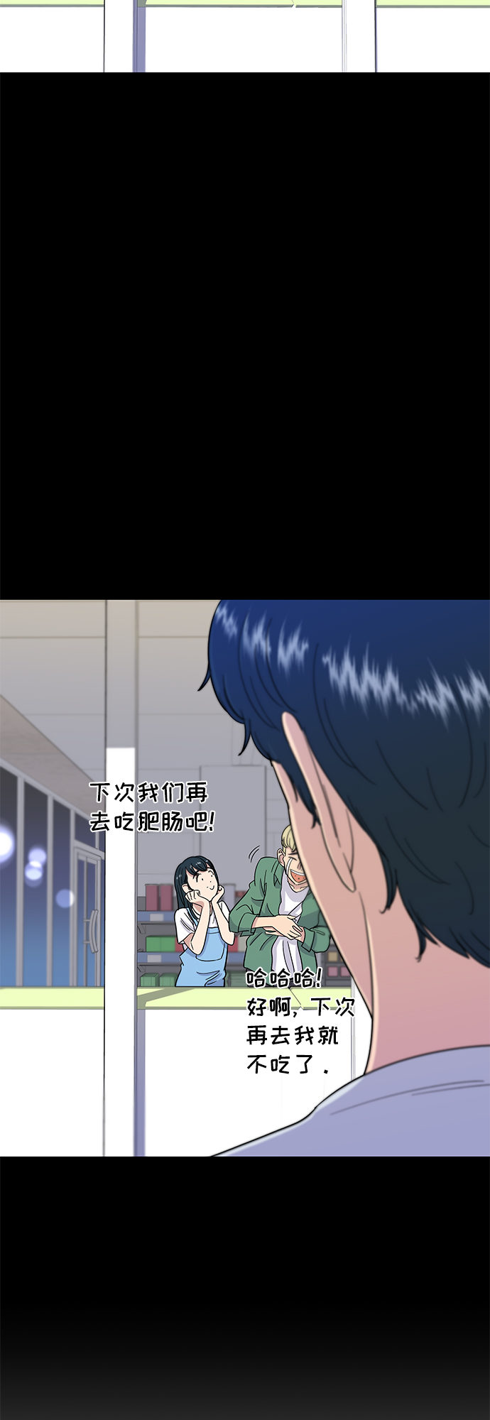 [第4话] 炒年糕24