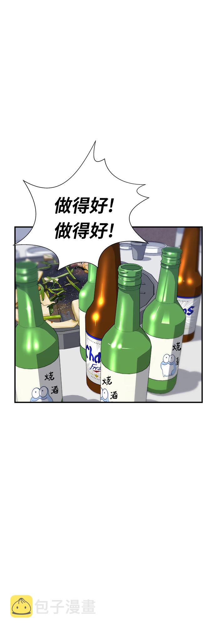 [第5话] 串烧拼盘11