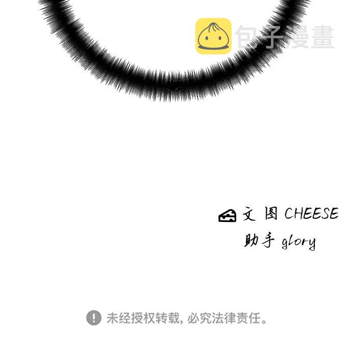 [第15话] 香肠炒蔬菜36