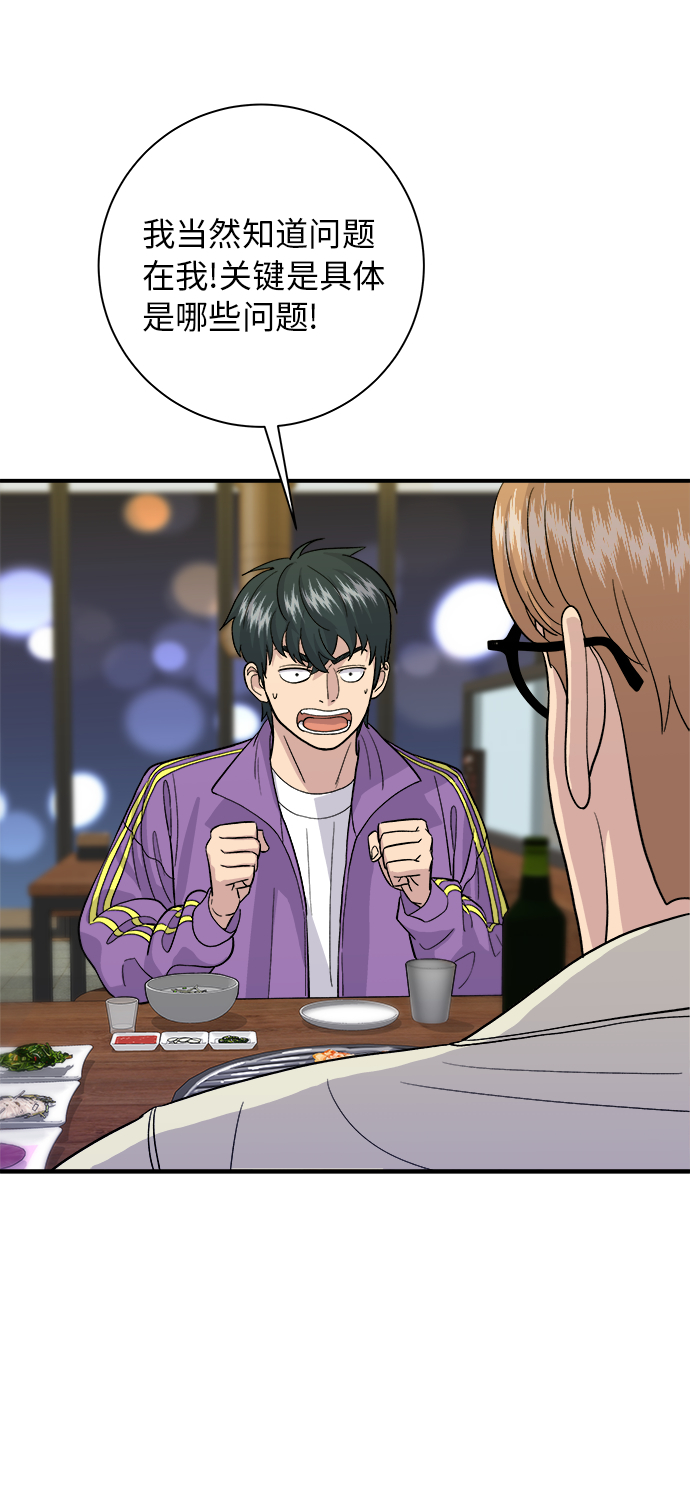 [第30话] 三明治9