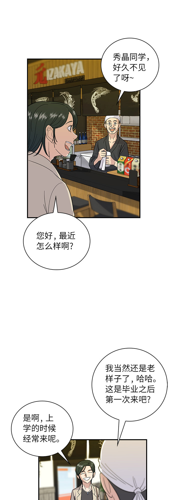 [第5话] 串烧拼盘25
