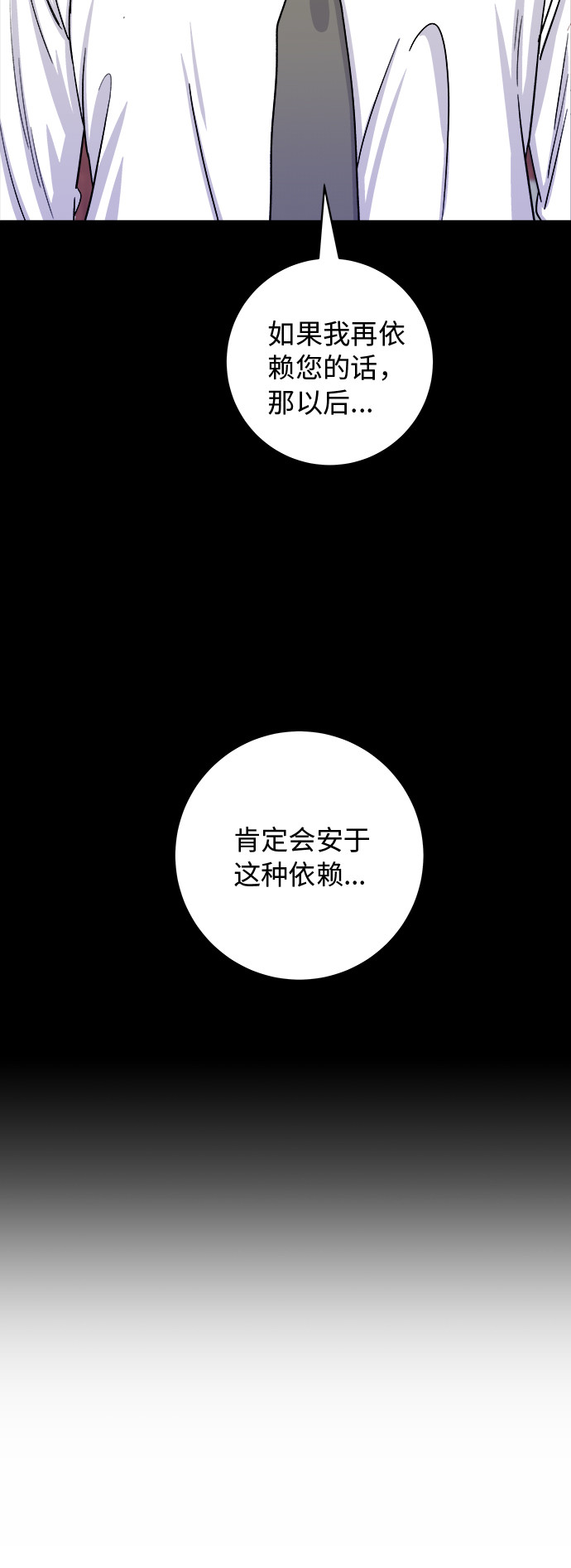 [第56话] 炖排骨42