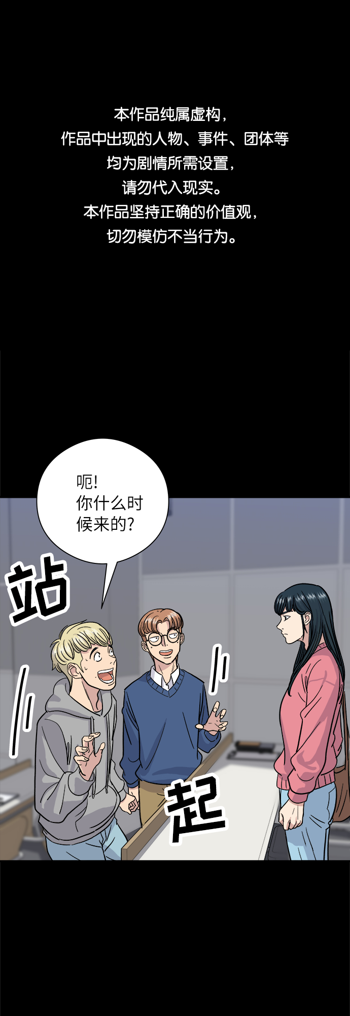 [第12话] 米线0