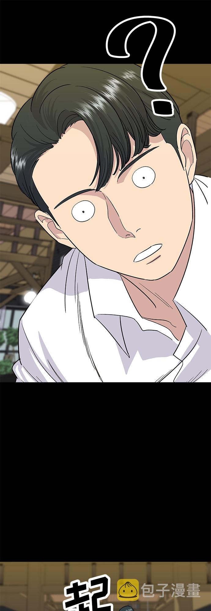 [第7话] 鸡尾酒40