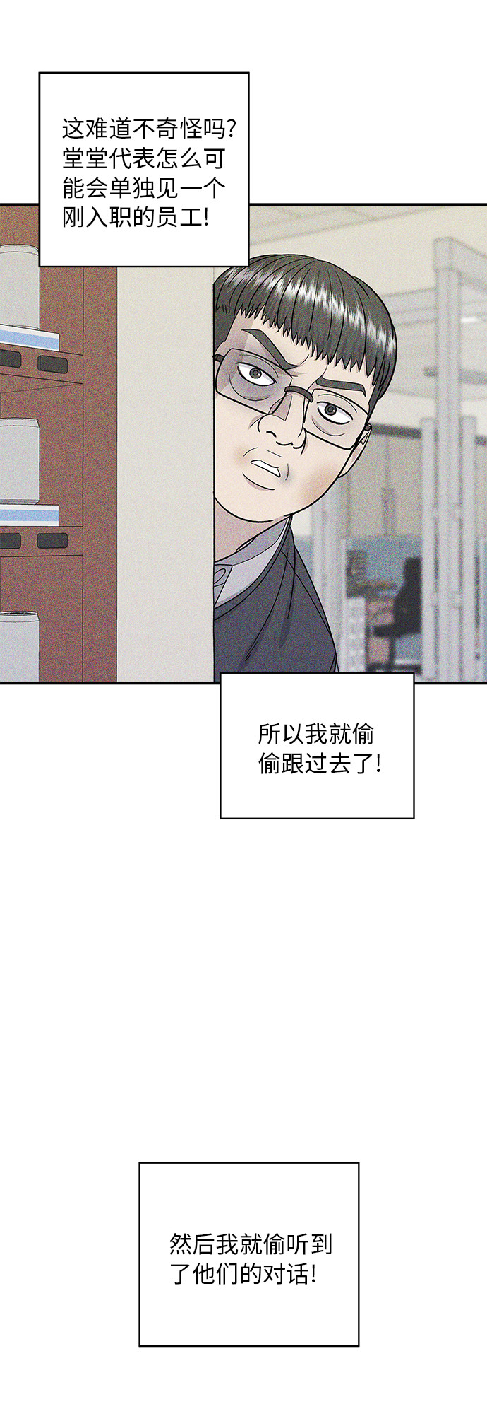 [第55话] 意大利麪10