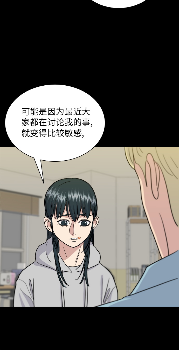 [第13话] 酱猪蹄48