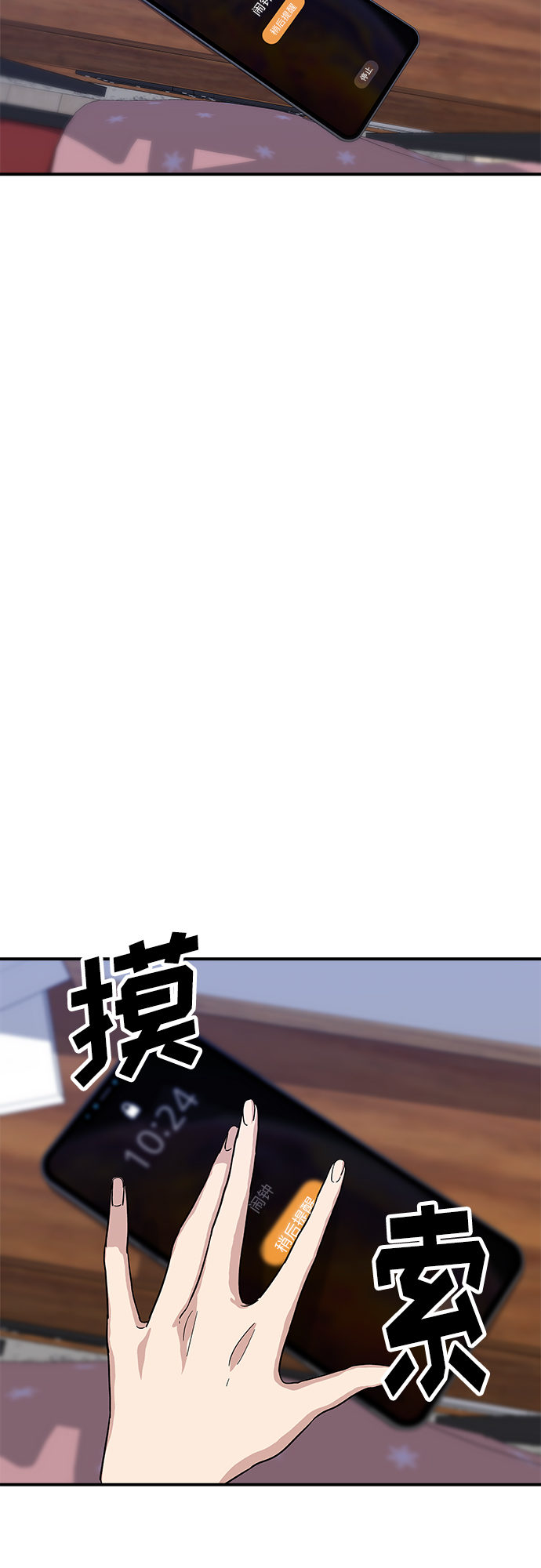[第5话] 串烧拼盘1